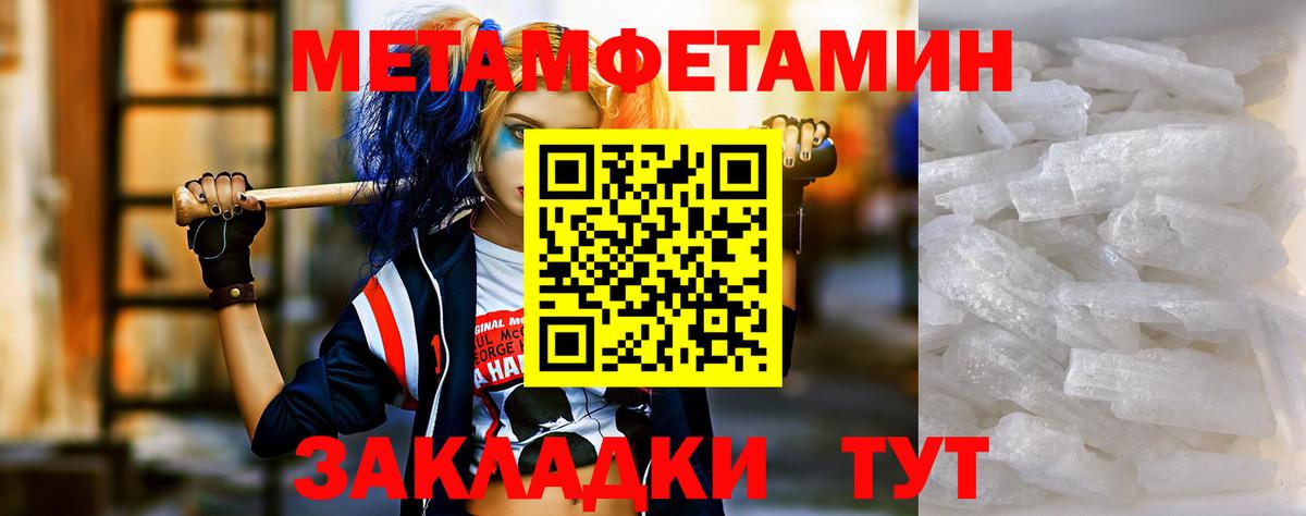 АМФЕТАМИН Розовый Асино