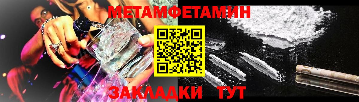 Amphetamine 97%  Вход с VPN  Амфетамин  Асино 