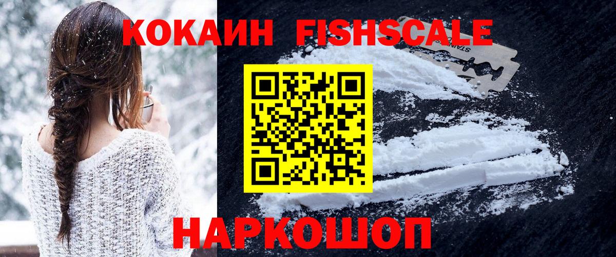 Кокаин Эквадор Асино