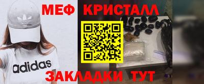 а пвп мука Рыбинск