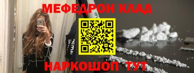 винт Рузаевка