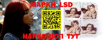 винт Рузаевка