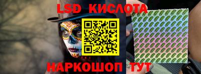 винт Рузаевка
