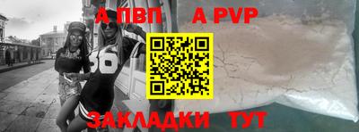 винт Рузаевка