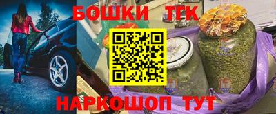 винт Рузаевка