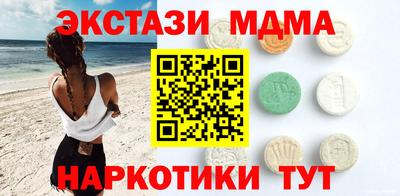 ECSTASY Рязань