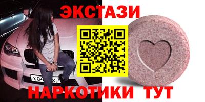 ECSTASY Рязань