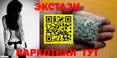 ECSTASY Рязань