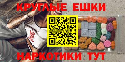 ECSTASY Рязань