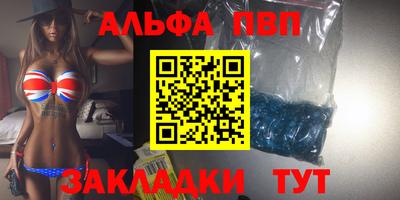 винт Рузаевка