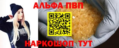 винт Рузаевка