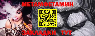 винт Рузаевка