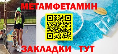 а пвп мука Рыбинск