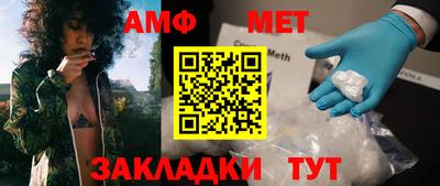 винт Рузаевка