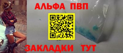 винт Рузаевка