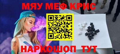 винт Рузаевка