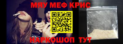 винт Рузаевка