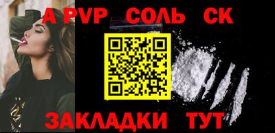 винт Рузаевка