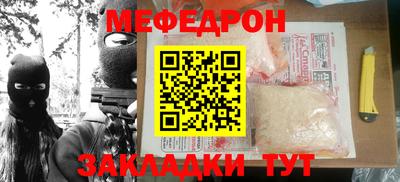 винт Рузаевка
