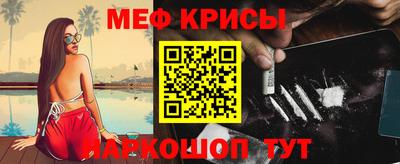 винт Рузаевка