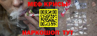 винт Рузаевка