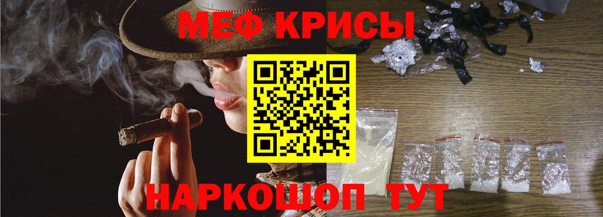 МЕФ мука Асино