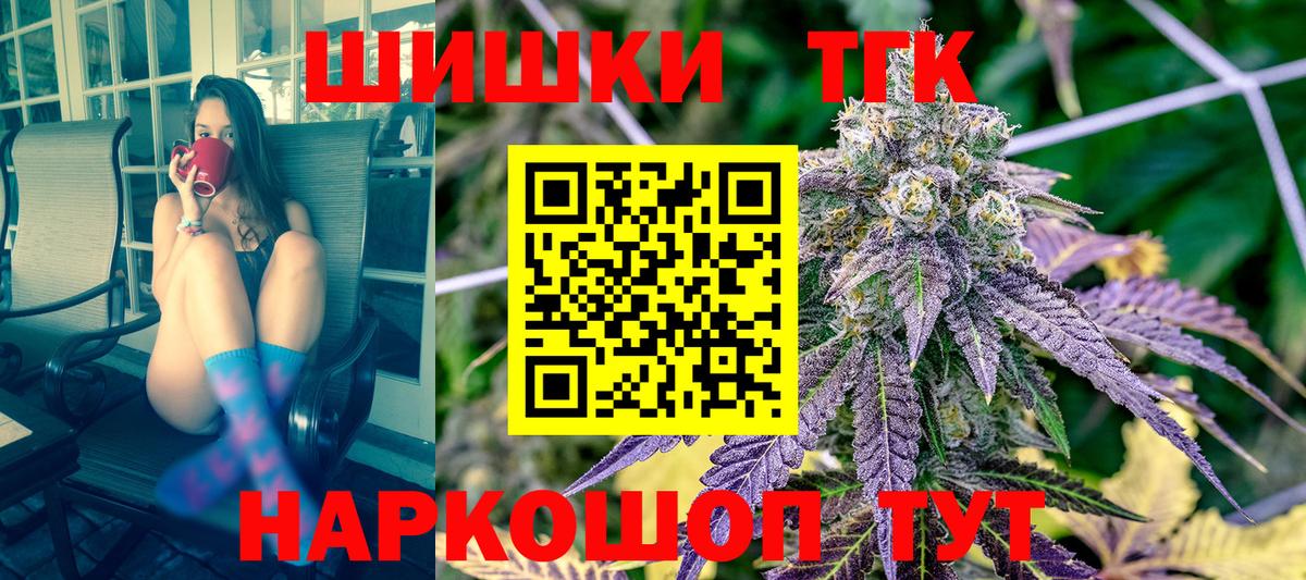 Канабис VHQ Асино